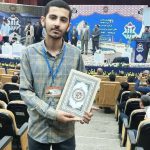 کسب رتبه سوم در مسابقات قرآن، عترت و نماز دانش‌آموزان سراسر کشور